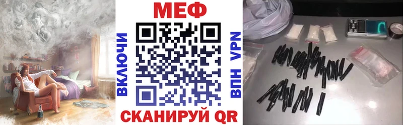 Какие есть наркотики Грязовец Конопля APVP Меф мяу мяу Кокаин