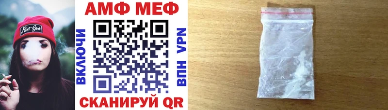 Amphetamine VHQ  Грязовец 