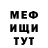 МЕТАДОН кристалл Orxan Orduxan