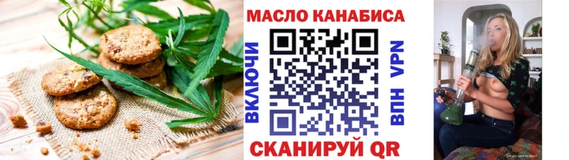 Canna-Cookies марихуана  hydra   Грязовец  цена наркотик 