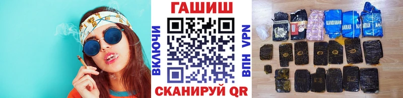 ГАШИШ Ice-O-Lator  это Telegram  Грязовец  что такое наркотик 