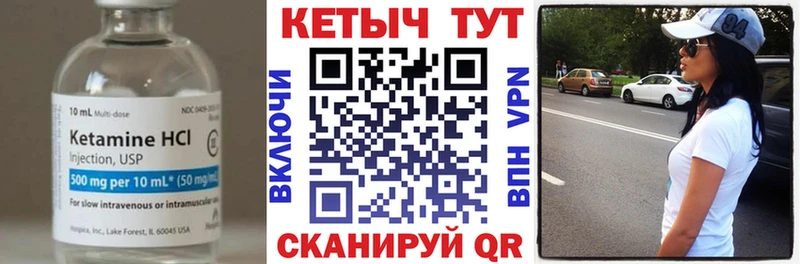 КЕТАМИН VHQ  гидра маркетплейс  дарк нет какой сайт  Грязовец 