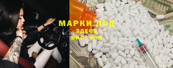 стаф Алексеевка