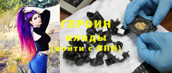 ALPHA-PVP Алексин