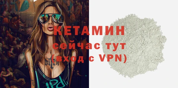 ALPHA-PVP Алексин