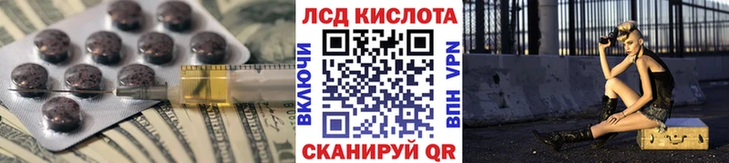 ЛСД экстази ecstasy  купить  цена  дарк нет какой сайт  Грязовец  ОМГ ОМГ tor 