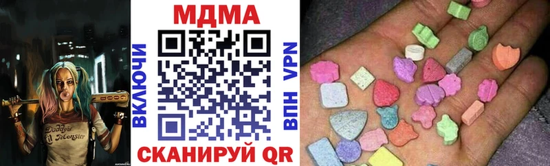магазин продажи наркотиков  Грязовец  MDMA VHQ 