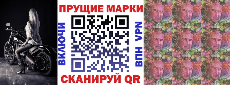 Марки 25I-NBOMe 1,8мг  дарнет шоп  Грязовец 