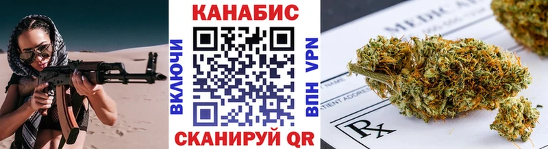 Шишки марихуана THC 21%  Грязовец 